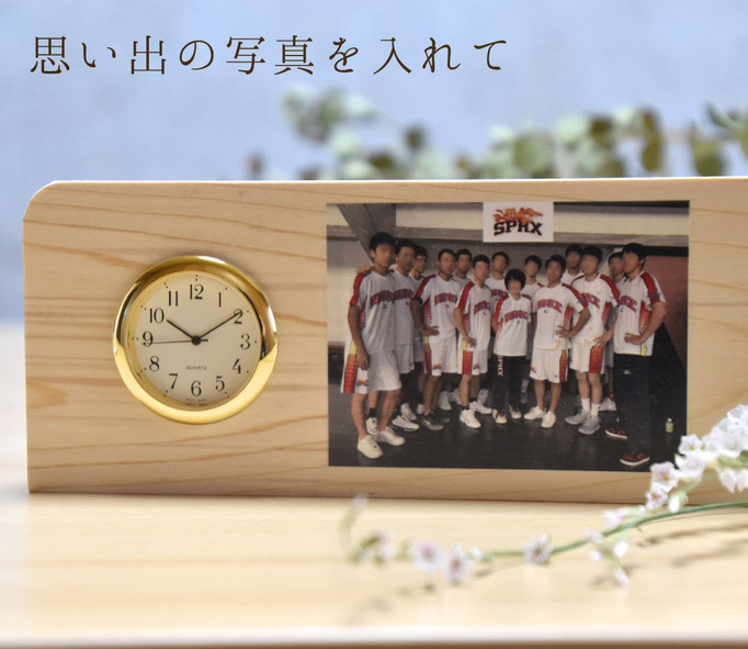 思い出の写真を入れた記念時計