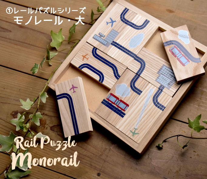 珍品、和製木製絵合わせ image.jpg
