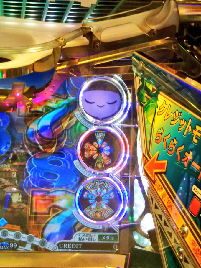 メダルゲーム フォーチュントリニティ 抽選機 部品 ボール