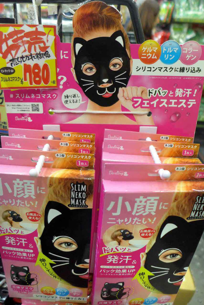 24 Hours Donki Shopping Japan