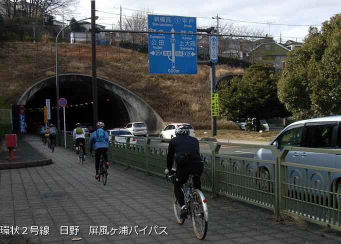 TSCC ClubRun 2016.2.13 新しいトンネルは広くて自転車に優しい