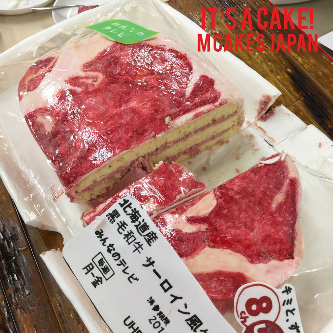 お肉デザインケーキ【誕生日/イベント/オーダーメイドケーキ】