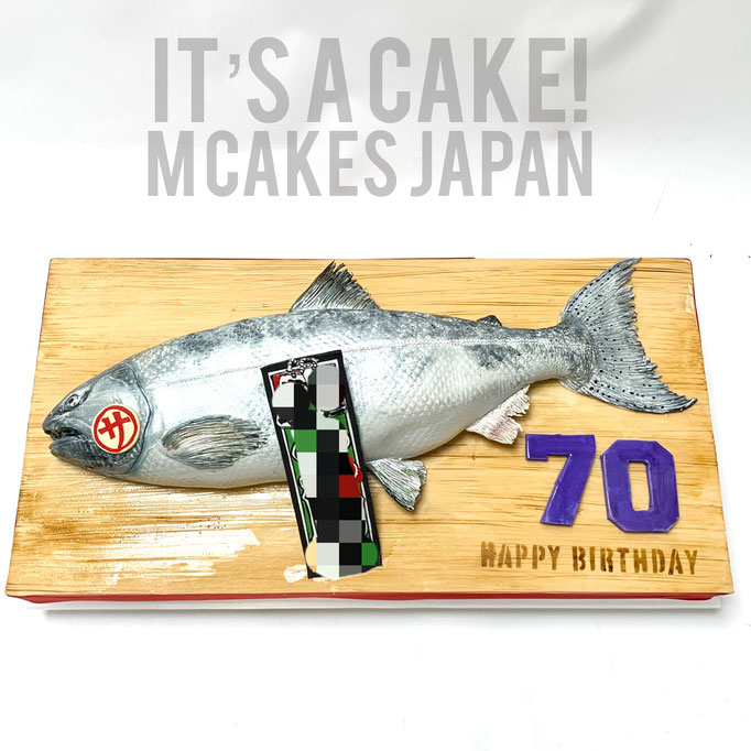 鮭魚立体ケーキ