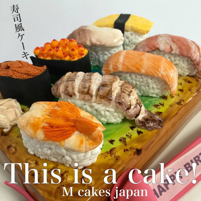 お寿司立体ケーキ【誕生日/イベント/オーダーメイドケーキ】