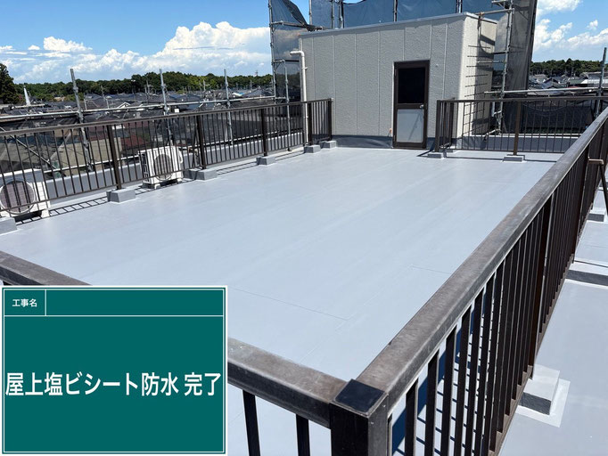 【施工写真】屋上の塩ビシート防水工事完了｜（外壁塗装の付帯工事）