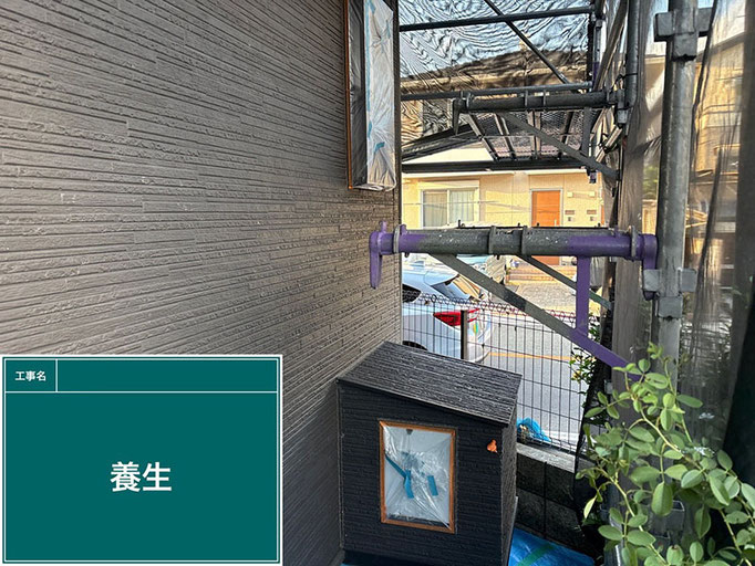 【施工写真】外壁塗装の養生|窓