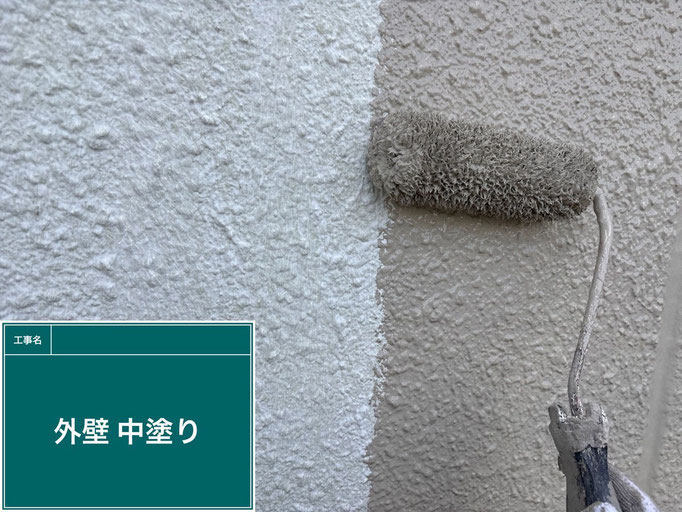 【施工写真】外壁塗装の中塗り