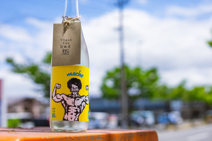 Macho／牧野酒造（群馬県高崎市）