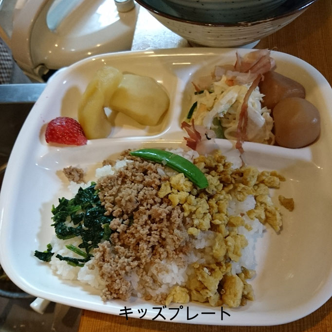 キッズプレート