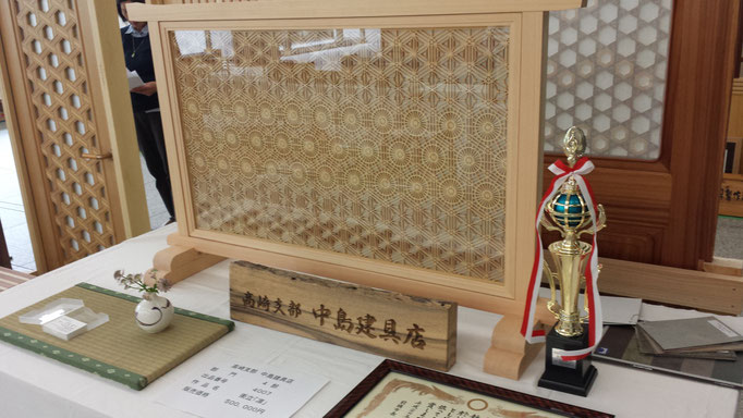 組子細工　伝統技術　群馬　高崎