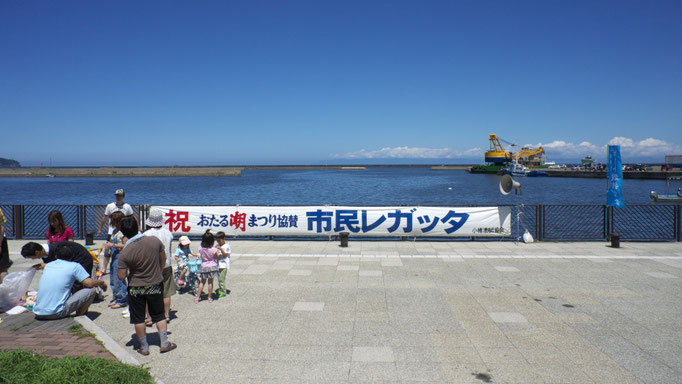 久々に好天に恵まれる