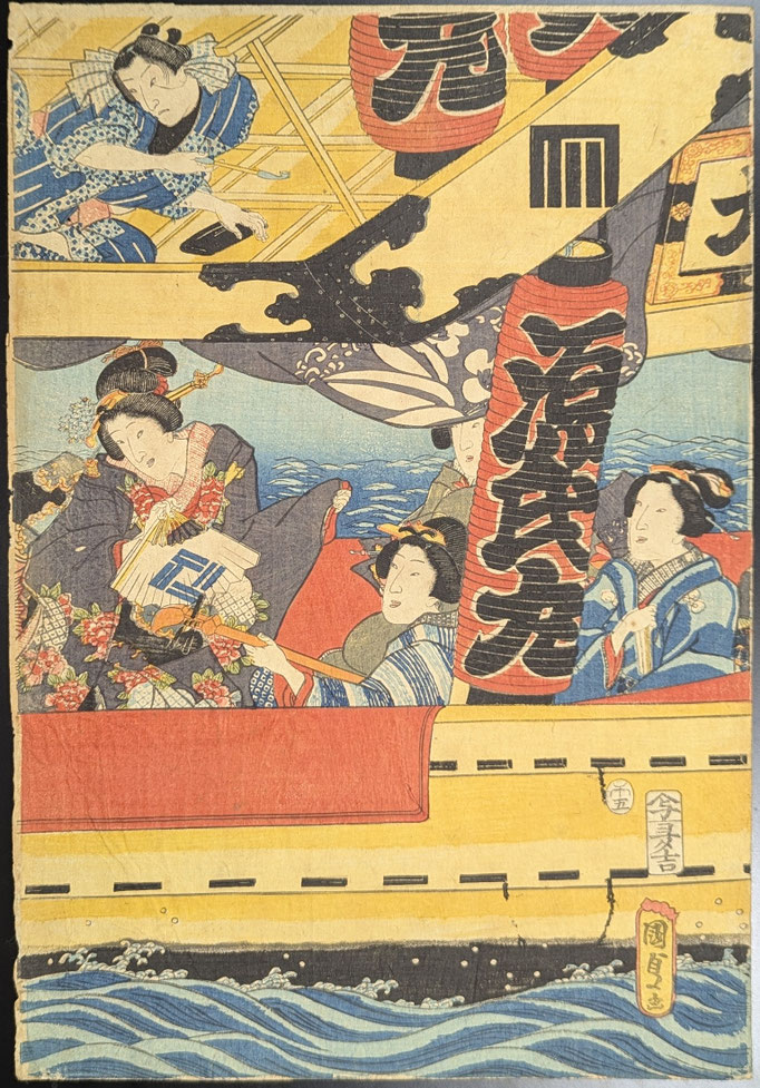 このようなハーレム状態の絵を源氏絵といい、時の徳川将軍を光源氏に見立て、将軍以外には無縁の大奥での遊興などを描いています。