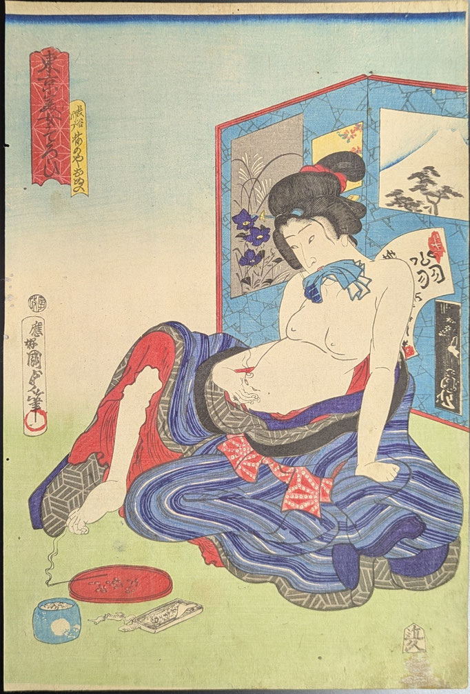 二代目歌川国貞による浮世絵揃物「東京美女揃」より「長谷川町うめの屋おぬい」の図です。