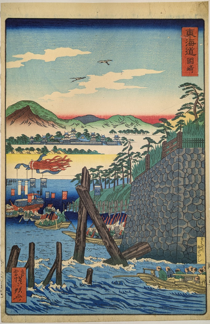河鍋暁斎の浮世絵、東海道名所之内　岡崎(御上洛東海道)