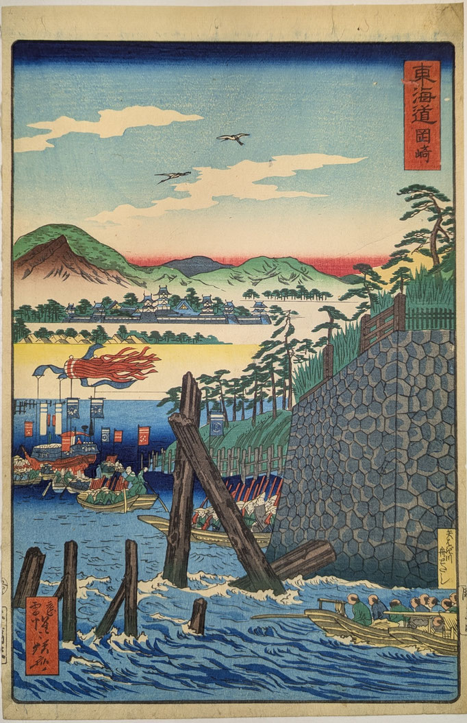 複数絵師による浮世絵シリーズ「御上洛東海道」より河鍋暁斎の描いた「岡崎」の図です。
