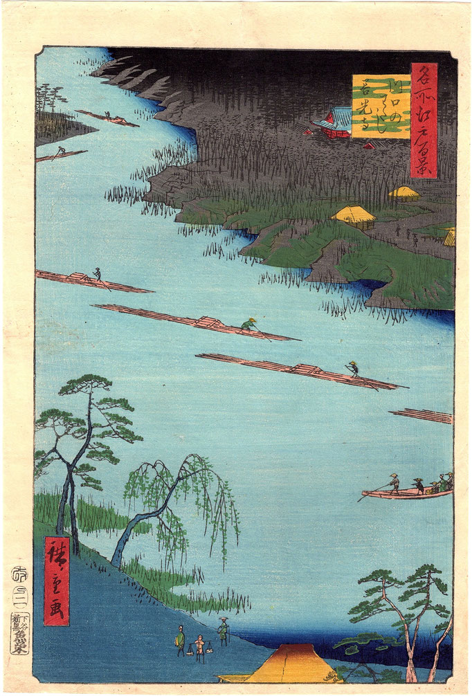 歌川広重による浮世絵揃物「名所江戸百景」より「川口のわたし・善光寺」の図。