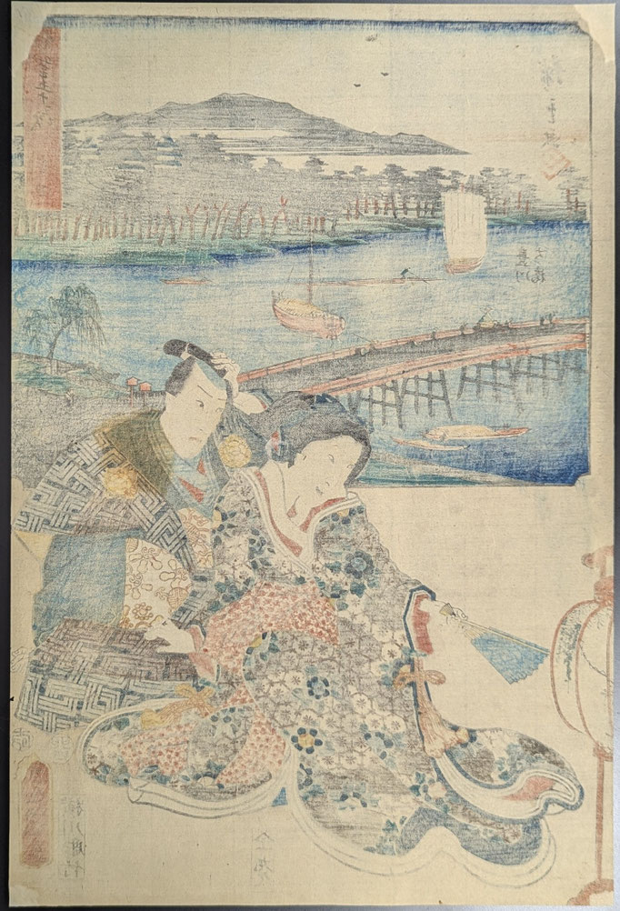 現在の豊橋付近です。豊川大橋や阿蘭ノ方が描かれています。