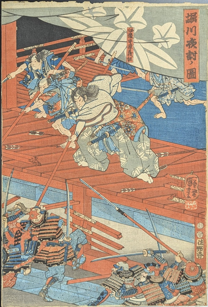 歌川国芳,堀川夜討ノ図,浮世絵