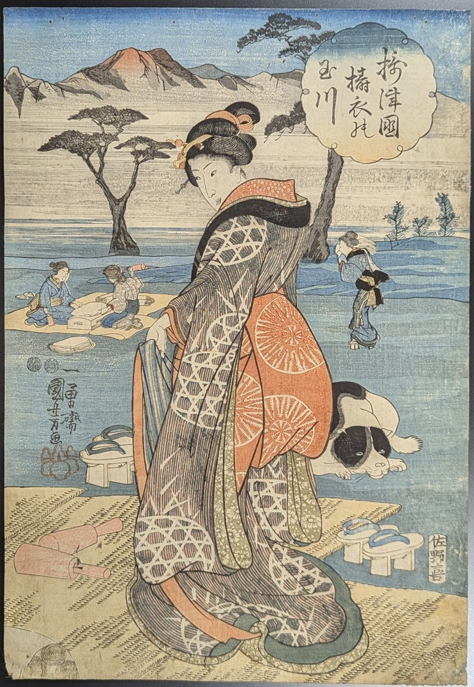 歌川国芳,摂津国擣衣の玉川,浮世絵