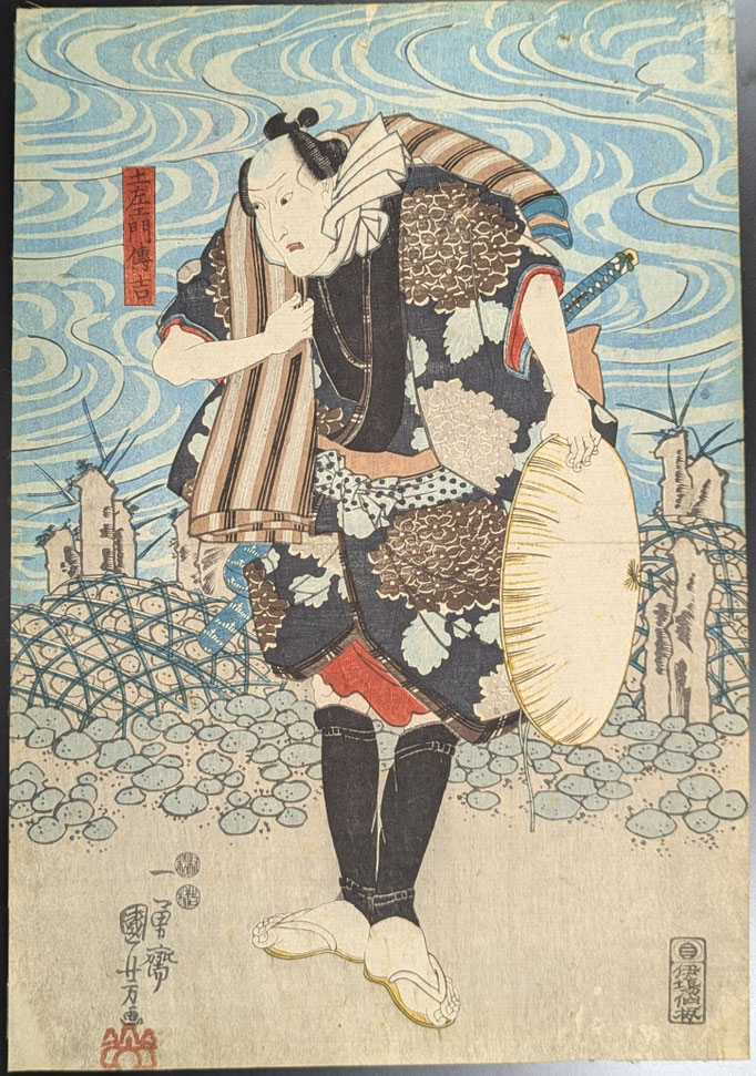歌川国芳の浮世絵三枚続「尾上梅寿一代噺」です。