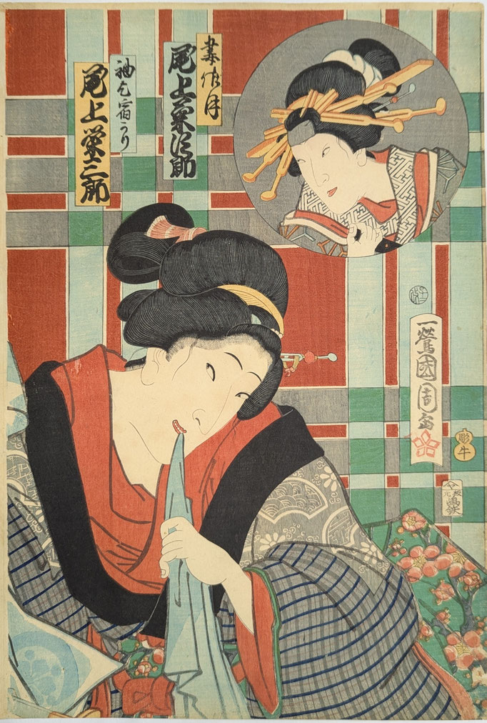 豊原国周による役者絵三枚続「曽我綉俠御所染」の浮世絵です。 元侍の侠客である御所五郎蔵が、恩ある元主君の恋人を誤って斬ってしまい、切腹する場面です