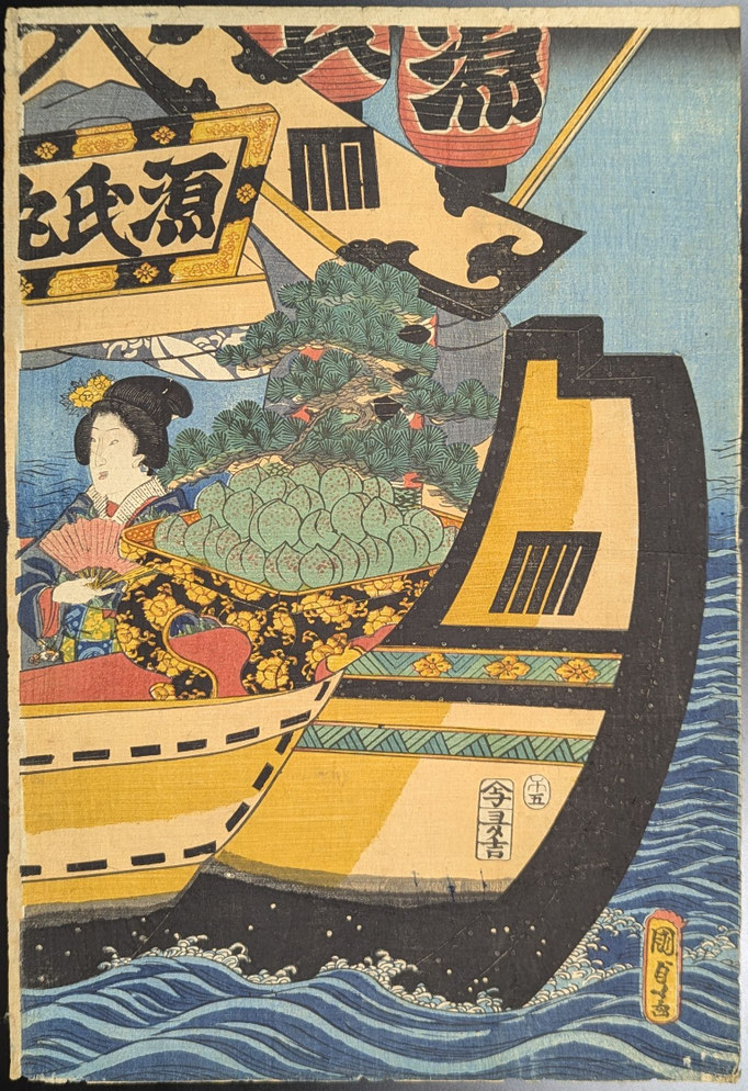 将軍が大奥の女性達と隅田川で豪華な屋形船遊びをしている絵です。
