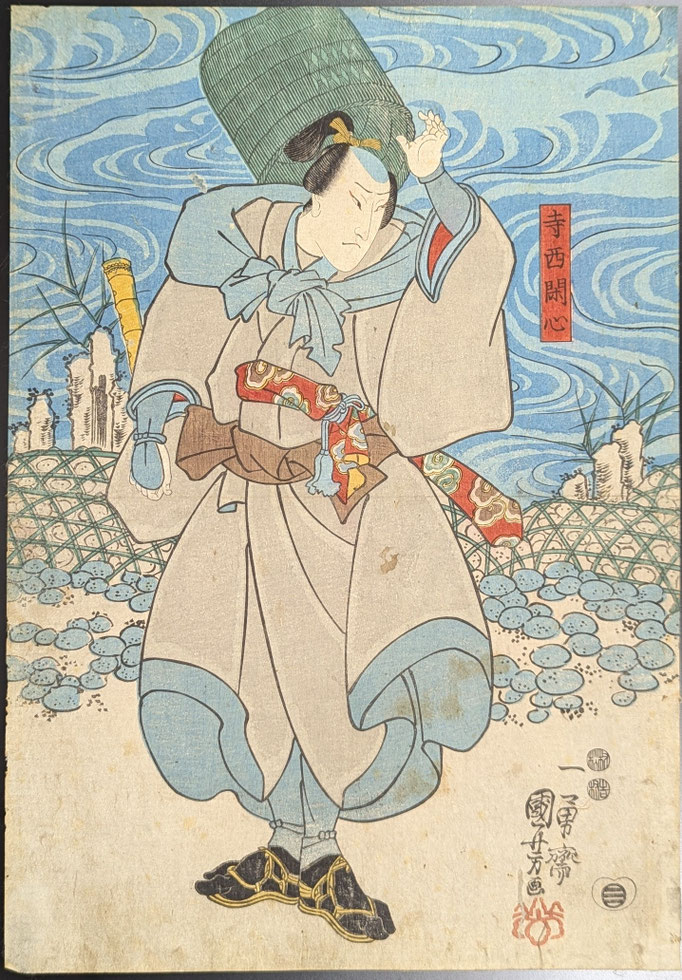 歌川国芳の浮世絵三枚続「尾上梅寿一代噺」です。