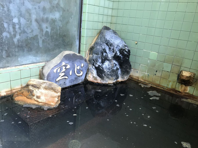 能登半島で唯一日本温泉遺産に選ばれた 秘湯の一軒宿を承継してみませんか 七尾ローカルベンチャーオフィス 七尾市の経済を支える企業支援