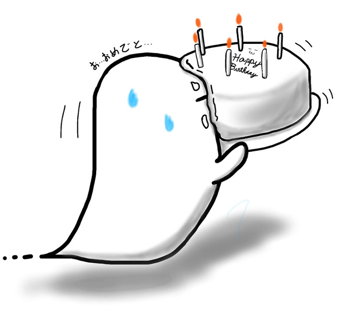 誕生日おめでDally：家族の誕生日用に描きましたが、これからあらゆる場面で使用する予定です。