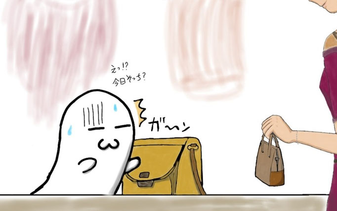 ショックDally：他の鞄を選ばれた時の表現の挿絵です。まぁ、どうしても用途によって使い分けするので、致し方無いのですが…。