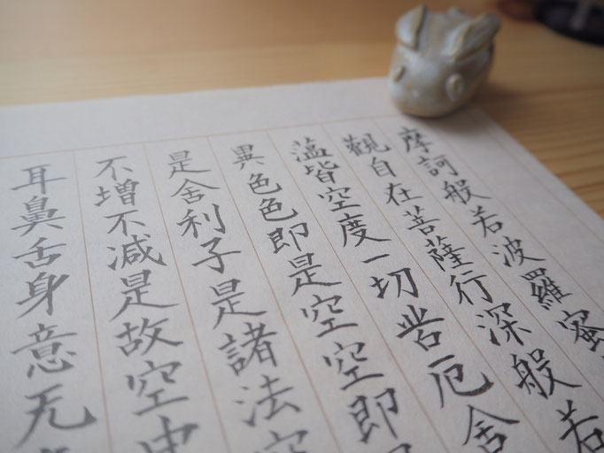 蒼萌書道教室