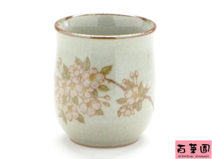 九谷焼【夫婦湯呑】しだれ桜『裏絵』 - 九谷焼通販 酒井百華園(昭和21 ...