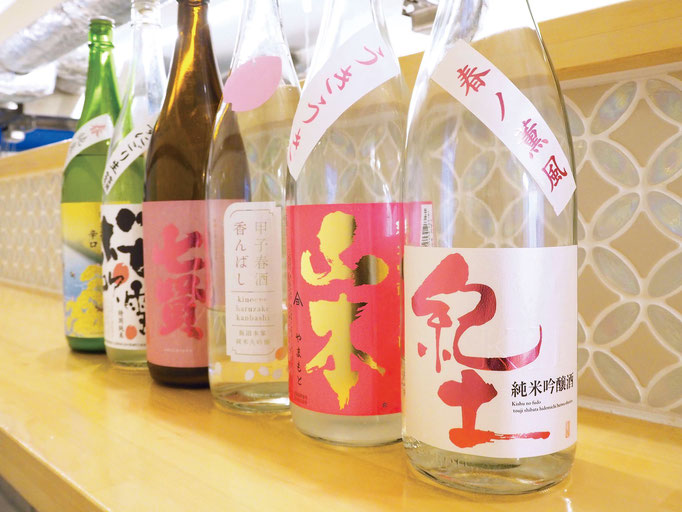 Spring Seasonal Japanese Sake
