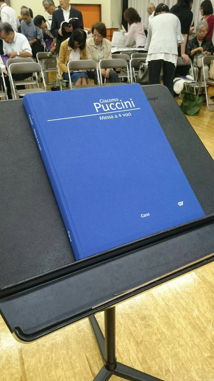 第4回定期演奏会のメイン曲　プッチーニ「グロリア・ミサ」のスコア譜