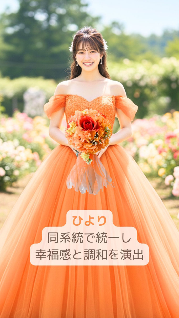 アナベル　ドレス　フラワー装飾付きオレンジドレス アナベル ドレス フラワー装飾付きオレンジドレス 【公式通販】