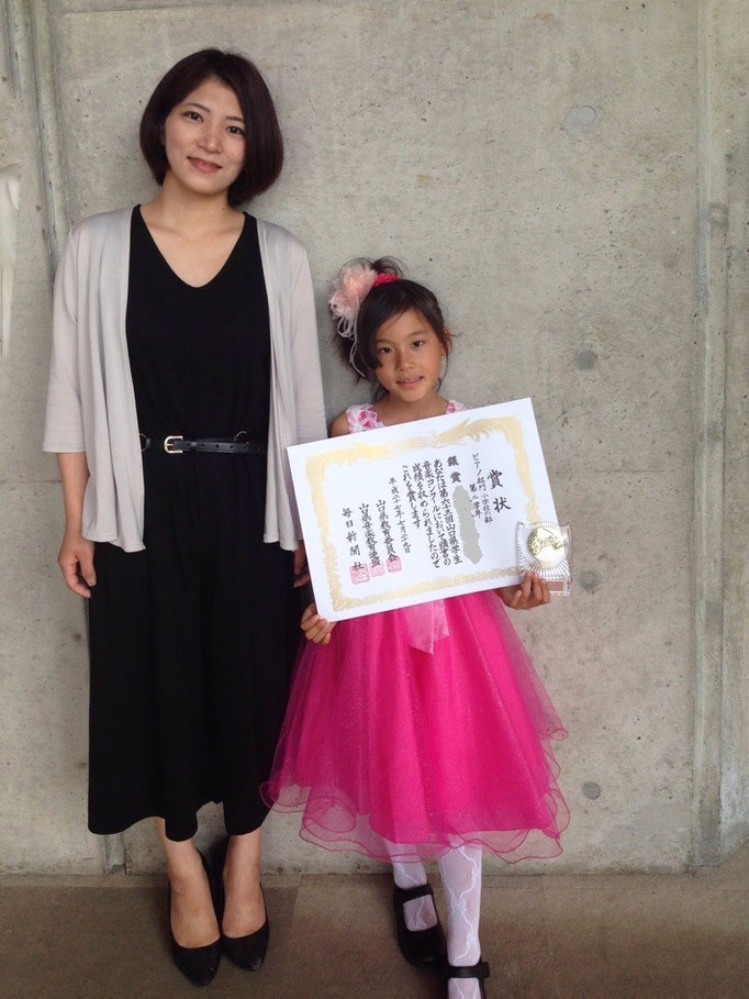 2015年　山口県学生音楽コンクール　生徒さんが入賞しました