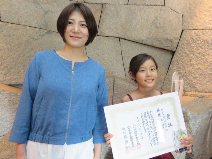 2016年　山口県学生音楽コンクール　生徒さんが入賞しました