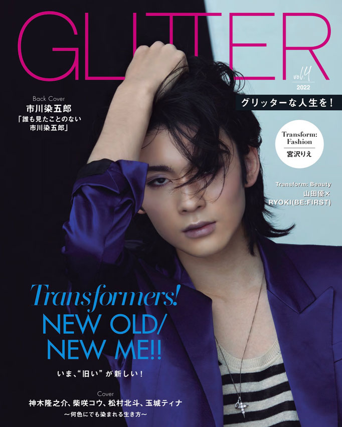 GVP『GRITTER』2022年vol.4