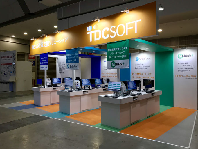 HR EXPO 2018
