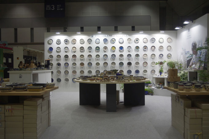 interiorlifestyle 2014