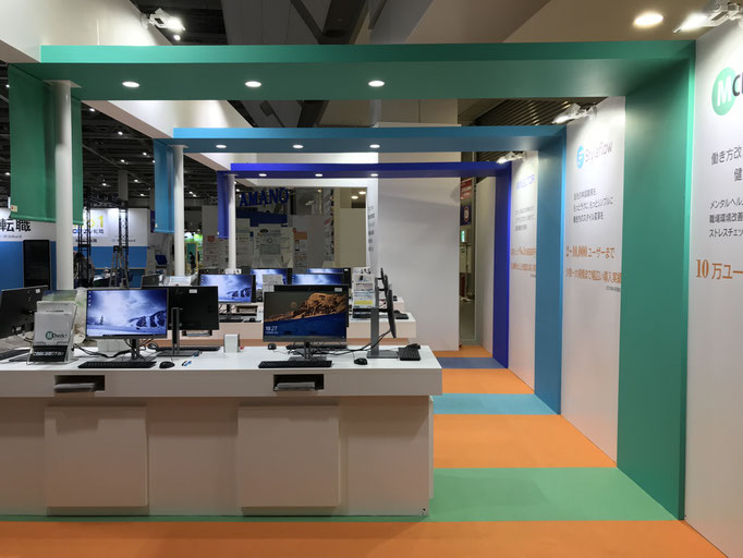 HR EXPO 2018
