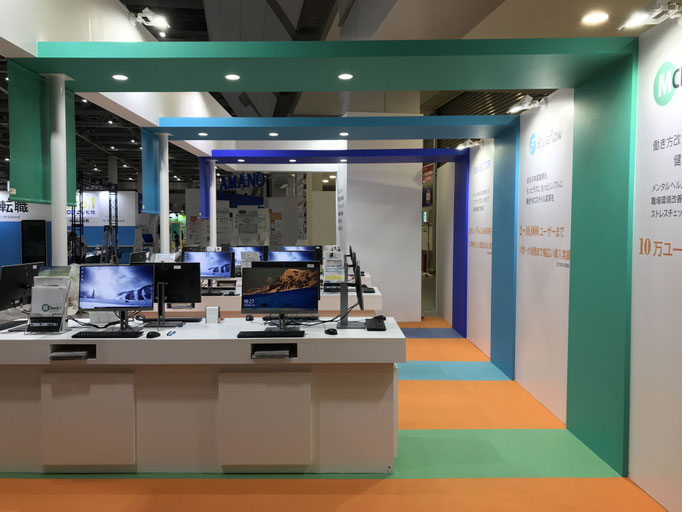 HR EXPO 2018