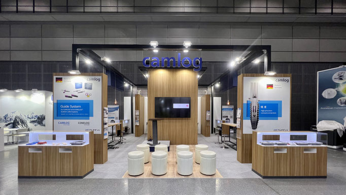 口腔インプラント学会学術大会2023