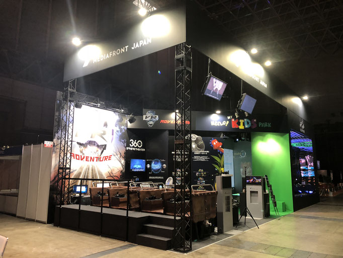 ライブ・エンターテイメントEXPO 2018