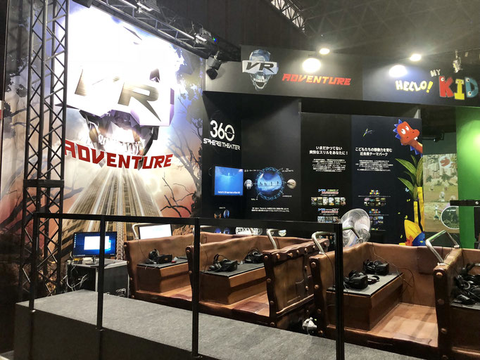ライブ・エンターテイメントEXPO 2018