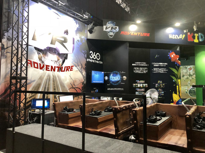 ライブ・エンターテイメントEXPO 2018