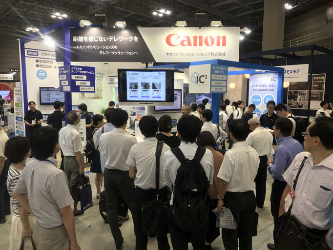 ワークスタイル変革EXPO 2017