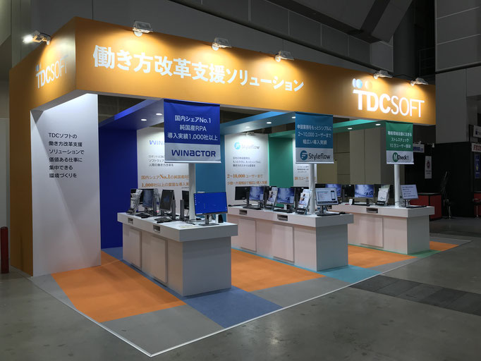 HR EXPO 2018