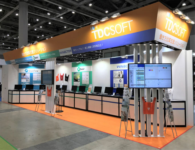 HR EXPO 2019