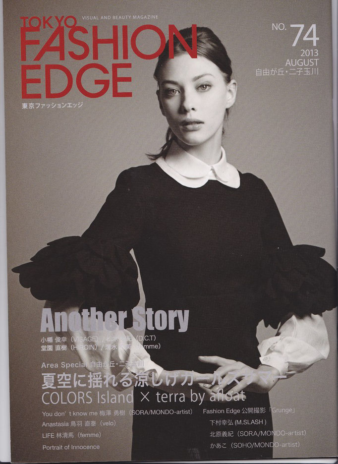 FASHION EDGE 74   2013  hair :Shimizu Mami